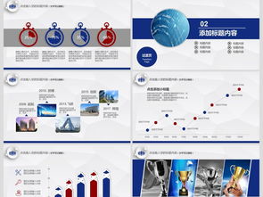 專業實用 網絡安全與軟件開發PPT模板大全